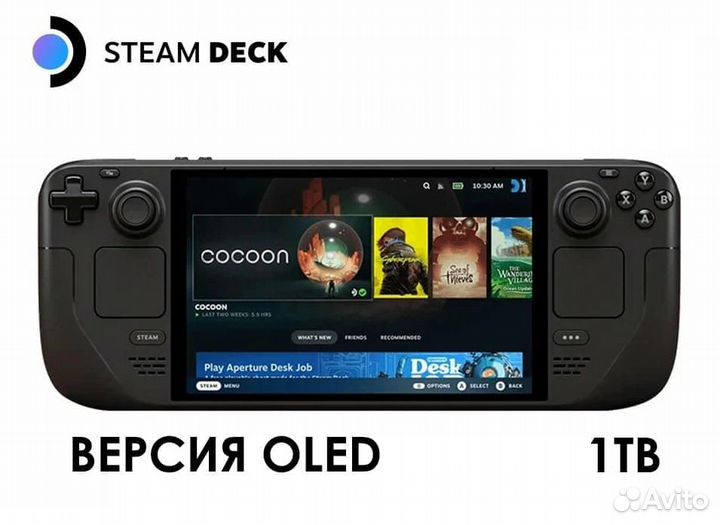 Игровая консоль Valve Steam Deck oled (1TB)