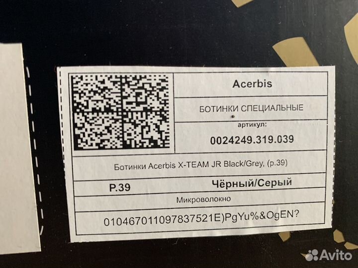 Мотоботы кроссовые Acerbis X-team JR Black/Grey