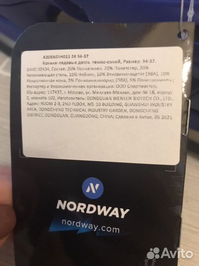 Коньки 34-37 размер