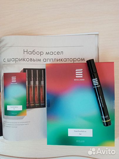 Набор парфюмерерных масел, т. Воды, наборы