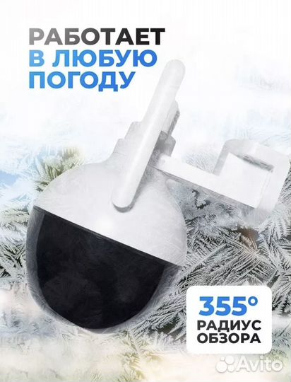 Камера видеонаблюдения wifi уличная