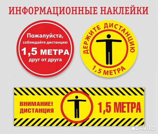 Этикетки, наклейки, баннеры