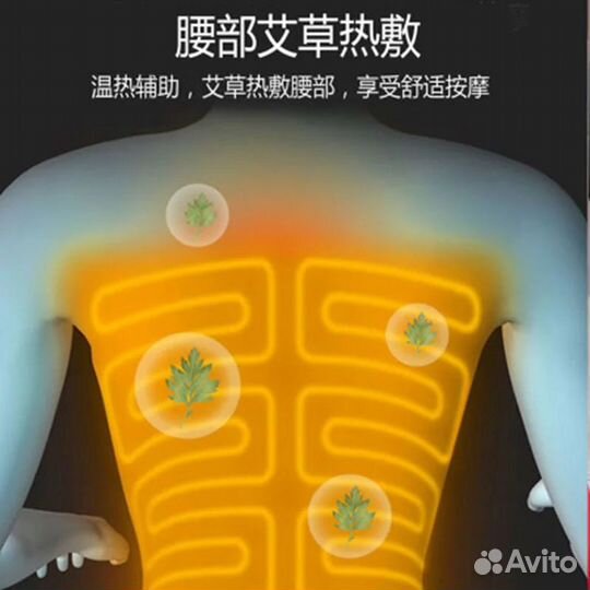 Массажное кресло новое y660