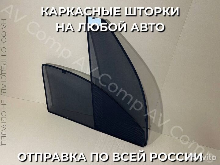 Автошторки на Bmw E36