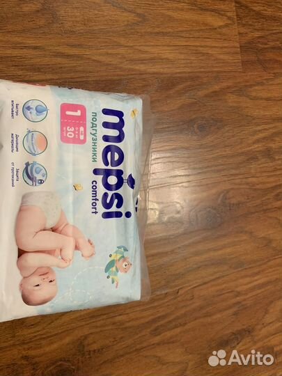 Подгузники