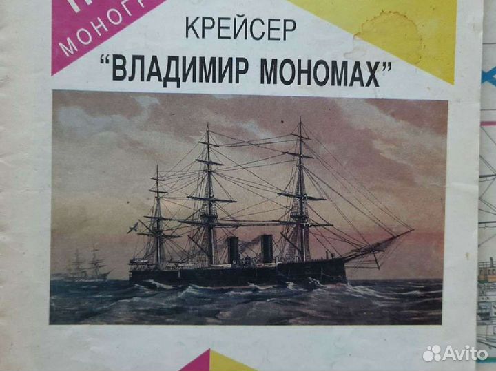 Все о кораблях и море