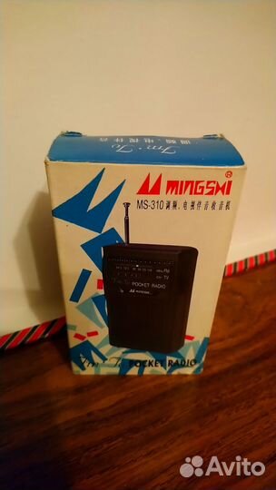 Карманное радио