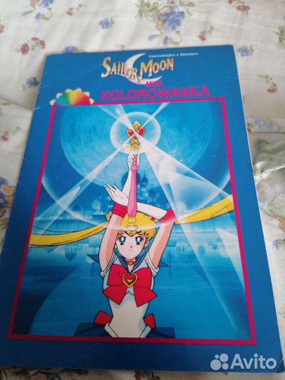 Раскраска sailor moon