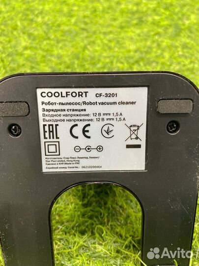 Робот-пылесос Coolfort CF-3201