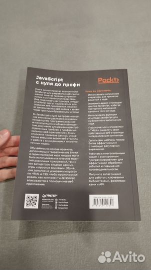 Книги по программированию