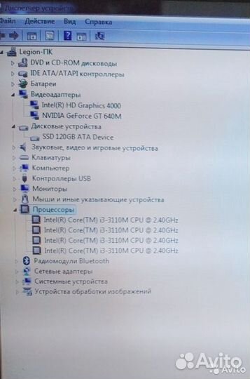 DNS A15FD/i3 3110M/4GB/GT640M/128GB SSD/15.6