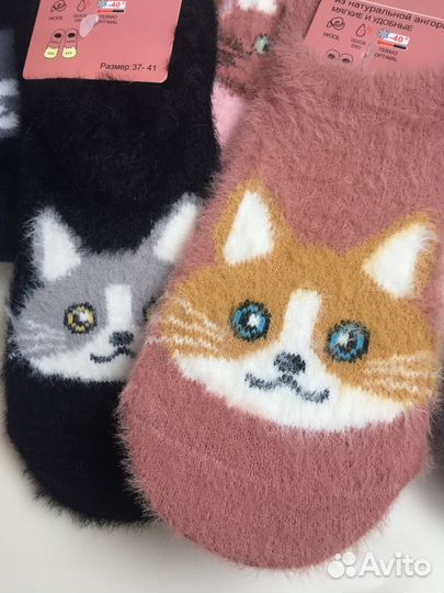 Теплые термо следки из ангоры 37-41