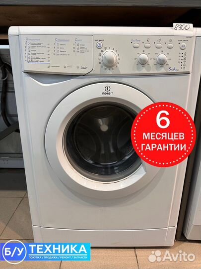 Стиральная машина Indesit