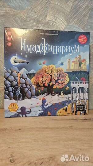 Настольные игры