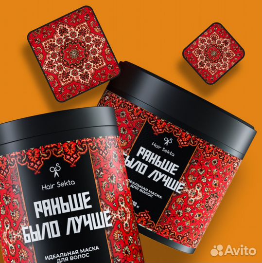 Hair sekta маска 