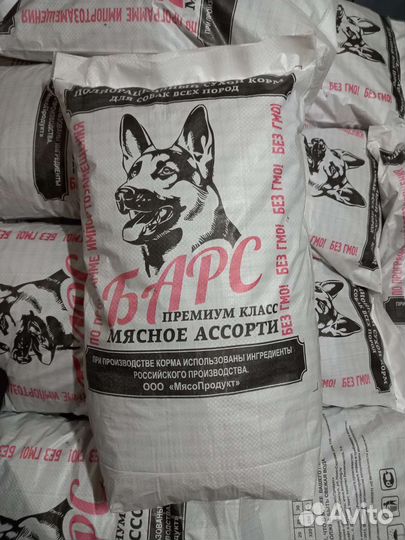 Сухой корм для собак 10 кг