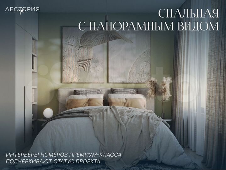 Квартира-студия, 22,5 м², 13/17 эт.