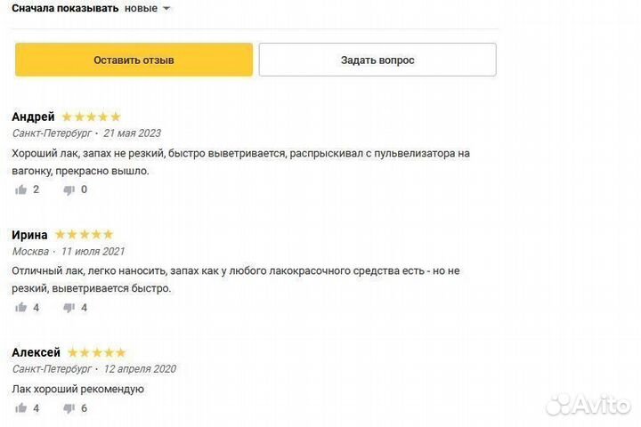 Лак акриловый Tikkurila Lacquer Aqua бесцв 9 л мат