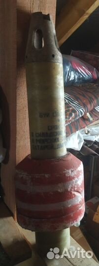 Буй светодымящий