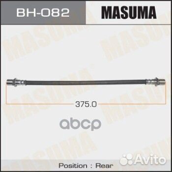 Шланг тормозной Masuma, BH-082 BH-082 Masuma