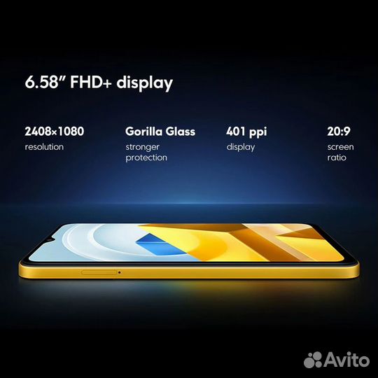 Xiaomi Poco M5, 6/128 ГБ
