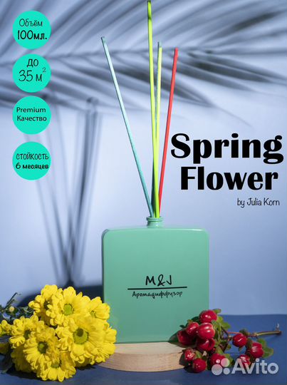 Аромадиффузор с палочками M&J Spring flower