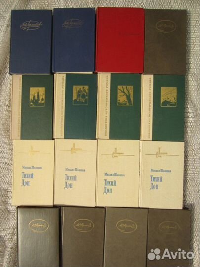 Э. Золя. Собрание сочинений в 26 томах. Том № 16