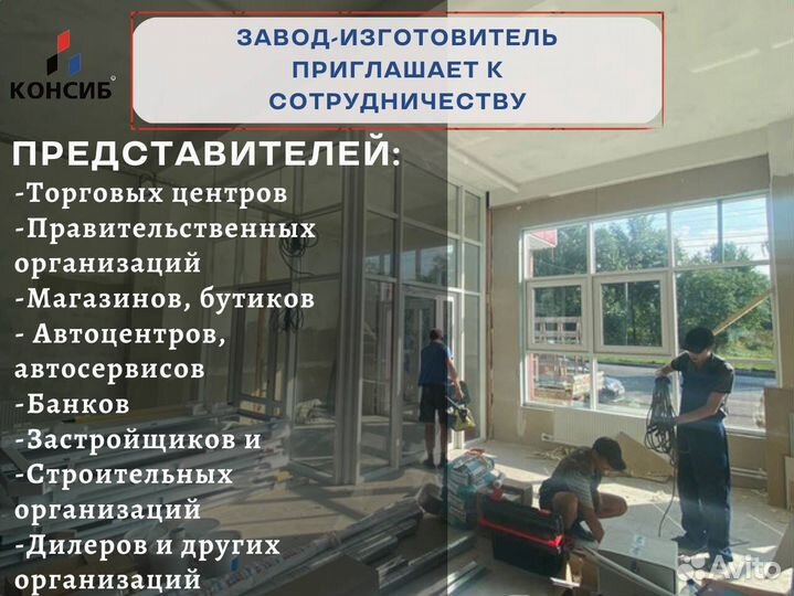 Пластиковые окна на заказ, с гарантией от завода