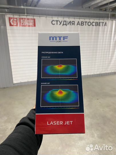 MTF laser JET biled линзы комплект