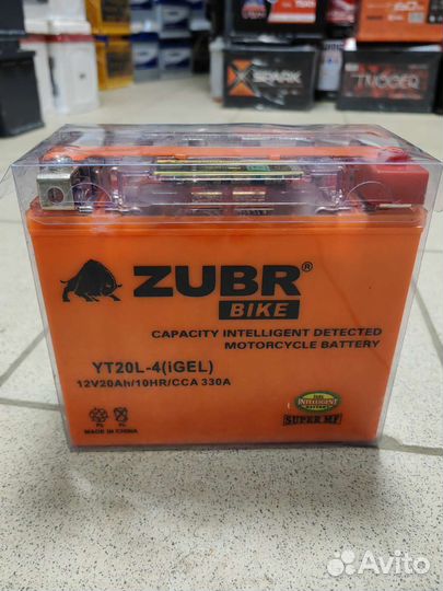 Аккумулятор новый 20ah