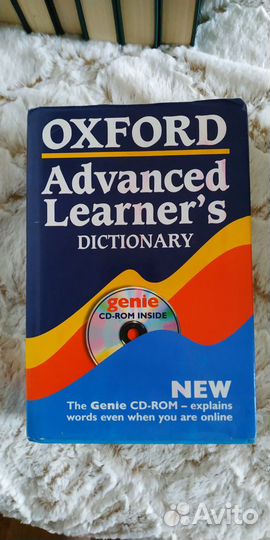 Словарь Oxford