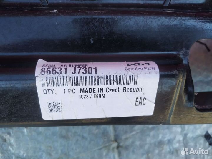 Новый усилитель бампера задний Kia Ceed 3 CD