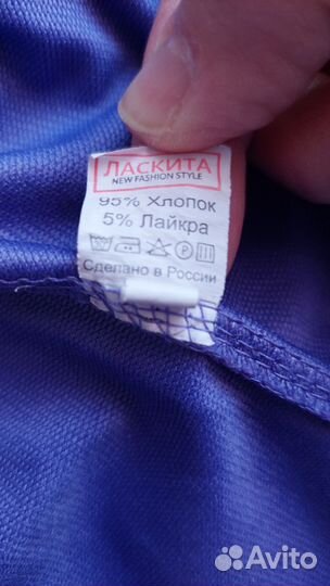 Спортивный костюм женский р.48