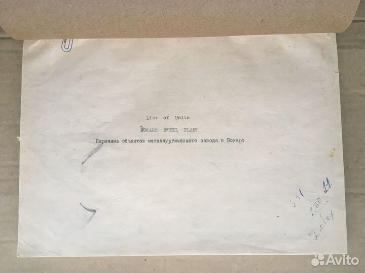 Англо русский словарь аббревиатур (металлург)