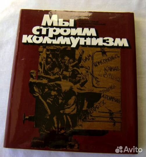 Искусство живопись альбомы
