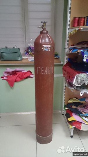 Гелиевый баллон