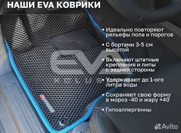 Ева EVA эва коврики 3D c бортами Kia Seltos 2019-н