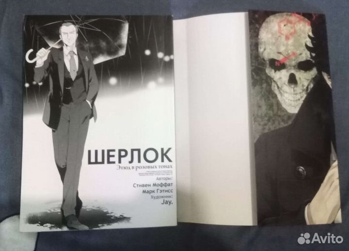 Манга шерлок этюд в розовых тонах