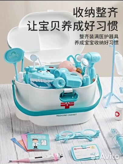 Набор доктора в чемодане