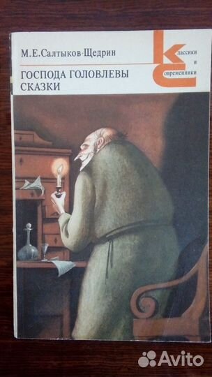 Книги СССР серии 