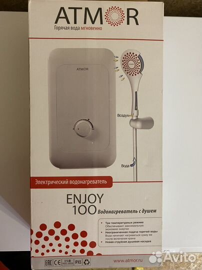 Водонагреватель электрический