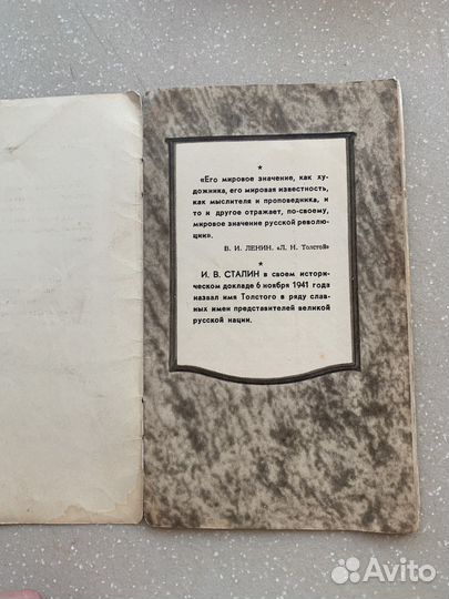 Книга о ясной поняне