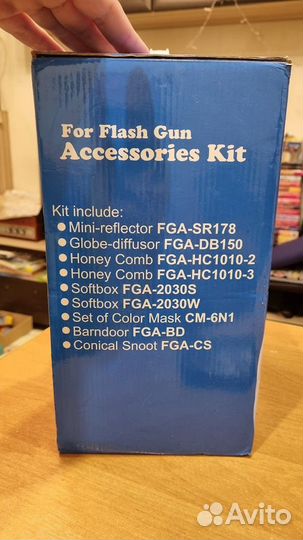 Комплект насадок Falcon Eyes FGA-K8 для вспышек