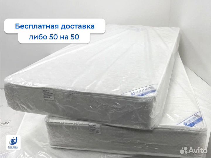 Матрас 160х180 анатомический