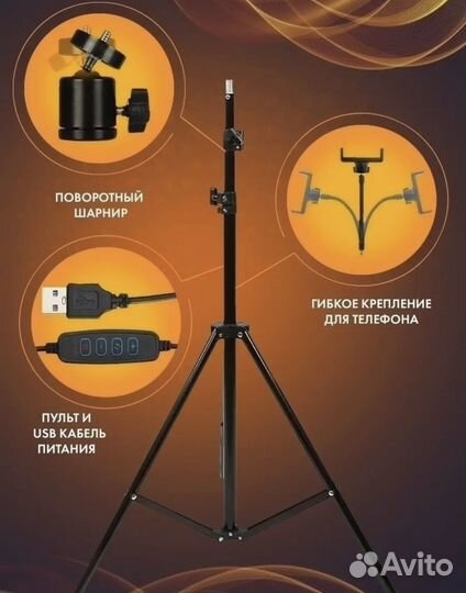 Свет для съемки лампа кольцевая для селфи