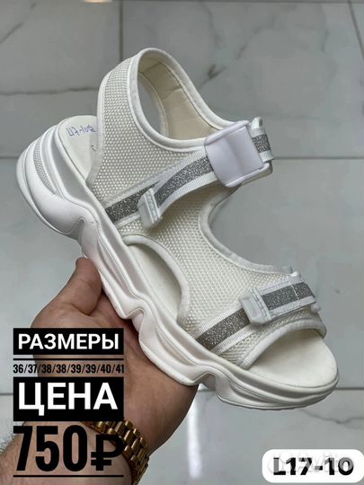 Босоножки/сандали женские новые 36-41