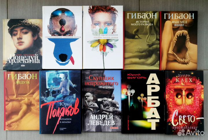 Современная российская проза