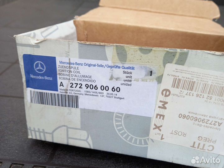 Катушка зажигания