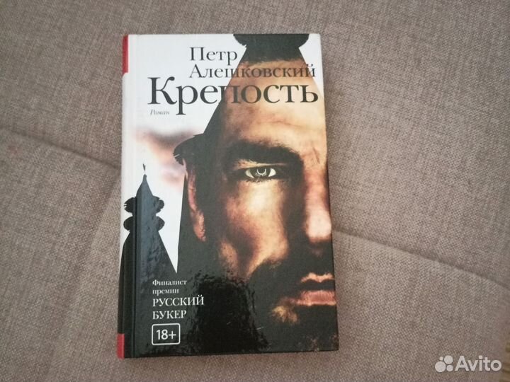 Художественная литература