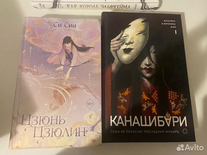 Книги романтика фентези